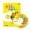 DVD] / DVD]반 고흐부터 비발디까지