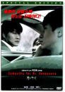 DVD]Sympathy for Mr. Vengeance / DVD]복수는 나의 것 (1disc) [역수입한국영화할인]