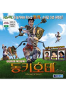 VCD] / VCD]동키호테 - VCD (우리말 녹음)
