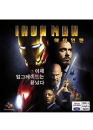 VCD] / VCD]아이언맨 - VCD