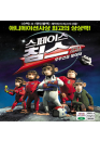 VCD] / VCD]스페이스 침스 : 우주선을 찾아서 - VCD (우리말녹음)