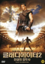 DVD]Last Gladiator / DVD]글래디에이터 2 : 전설의 검투사