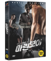 DVD] / DVD]마린보이 (Marine Boy, 2disc)