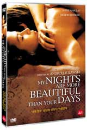 DVD] / DVD]나의 밤은 당신의 낮보다 아름답다 (1disc)