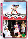 DVD]Princess in an Iron Helmet / DVD]달려라 타마코 슈퍼쥬얼 케이스 tw200906