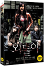 DVD]Loner / DVD]외톨이(Self2013)