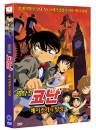 DVD]Detective Conan the Phantom of Baker Street / DVD]명탐정 코난 극장판 - 베이커가의 망령 (pt200912)