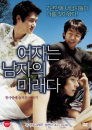 DVD]Woman is The Future of Man / DVD]여자는 남자의 미래다