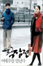 DVD]Tale of Cinema / DVD]극장전