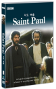 DVD]BBC documentary Saint Paul / DVD]BBC 다큐스페셜 : 사도바울 (가이드북 포함 : 1Disc)