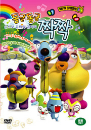 DVD] / DVD]동글동글 짝짝 : 손으로 꼼지락 꼼지락