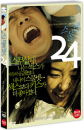 DVD]My Beautiful Day / DVD]스물넷