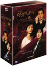 DVD]Terms of Endearment / DVD]애정의 조건 Vol.1 박스세트 (KBS드라마)(7disc)