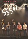 DVD]SS501 UR MAN Special / DVD]SS501 UR MAN Special 디지팩 + 팬미팅 미니 포토북 (2disc)