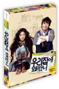 DVD] / DVD]우리 집에 왜 왔니 (2disc)