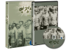 DVD]Dear Soldier / DVD]발굴된 과거 세번째 - 병정님