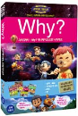 DVD] / DVD]신나는 과학애니메이션 Why? 1탄 (1disc)