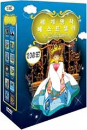DVD] / DVD]세계명작 베스트셀러 컬렉션 (12disc)