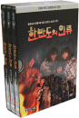 DVD] / DVD]EBS 한반도의 인류 + 가이드북 (3disc)