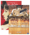 DVD]Ghost In The Shell / DVD]인랑 + 공각기동대 Set (4Disc) (NMPSale)