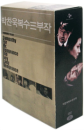 DVD]Park Chan Wook : Vengeance Trilogy Digipack Boxset (7disc / DVD]박찬욱 감독 복수 3부작 박스