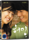 DVD]Humming / DVD]허밍_ds2011