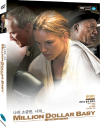 DVD]Million Dollar Baby / DVD]밀리언달러 베이비 (dts-2disc)_duk0810