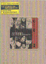 DVD]2002 Friends Folk Concert Live / DVD]2002 프렌즈 포크 콘서트 (dts-2disc)_duk0810
