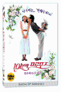 DVD]The 101st Proposition / DVD]101번째 프로포즈 (1disc) (신씨네20주년기념출시)