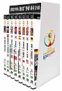 DVD]2002 Korea-Japan Worldcup Official DVD Boxset(8 Disc / DVD]2002 FIFA 월드컵 한/일 공식 DVD