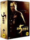 DVD]The 5th Republic TV Series Box Vol.2(7disc) / DVD]제5공화국 하 박스세트 (MBC드라마, 7disc)