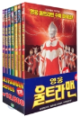 DVD] / DVD]영웅 울트라맨 시리즈 1~7 세트 (7Disc)