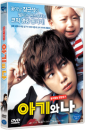 DVD]Baby And I / DVD]아기와 나 (Baby And I)(Candle2012)