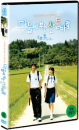 DVD]A Gentle Breeze in the Village / DVD]마을에 부는 산들바람 (Taewon2010)