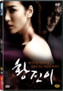 DVD]Hwang Jin Yi (2007) : Special Edition / DVD]황진이