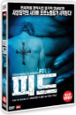 DVD]Feed (dts / DVD]피드 (dts)