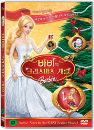 DVD]Barbie in a Christmas Carol / DVD]바비의 크리스마스 캐럴 (바비시리즈할인)