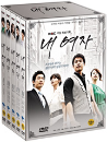DVD] / DVD]내 여자 박스세트 (MBC드라마, 9disc)(Super Sale)