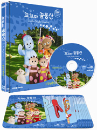 DVD] / DVD]BBC 꼬꼬마 꿈동산 - 꿈동산 친구들 + 캐릭터 카드 10장