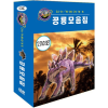 DVD]Discovery Kids-Revenge of the Boneheads & The New Monster in Town / DVD]디스커버리 공룡모음집 (12 디스크)