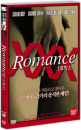 DVD]The Romance / DVD]로망스