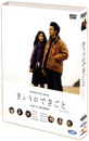 DVD] / DVD]오늘의 사건사고 (2010wide)