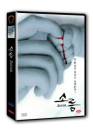 DVD]Sorum / DVD]소름 (New Media)