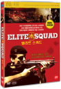 DVD] / DVD]엘리트 스쿼드 무삭제판 : KBS 프리미어영화(New Media)