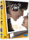 DVD]Heartbreak Library / DVD]그 남자의 책 198쪽 (PRE201008)