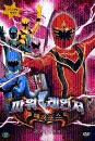 DVD] / DVD]파워레인져 매직포스 - 금단의 마법 (2disc)(P)