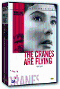 DVD]The Cranes Are Flying / DVD]학이 난다 (1disc)