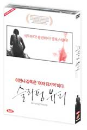 DVD]Sleeping Beauty / DVD]슬리핑 뷰티 (1disc)(Wide201108)