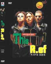 DVD] / DVD]R.ef [R.ef의 모든 것]
