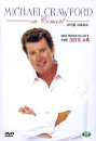 DVD]Michael Crawford in Concert / DVD]마이클 크로포드 인 콘서트